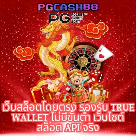 ufa369 สล็อต